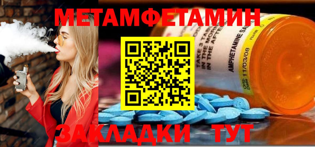 АМФ 98% Анапа