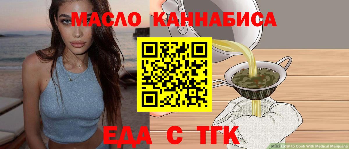 Canna-Cookies марихуана Анапа