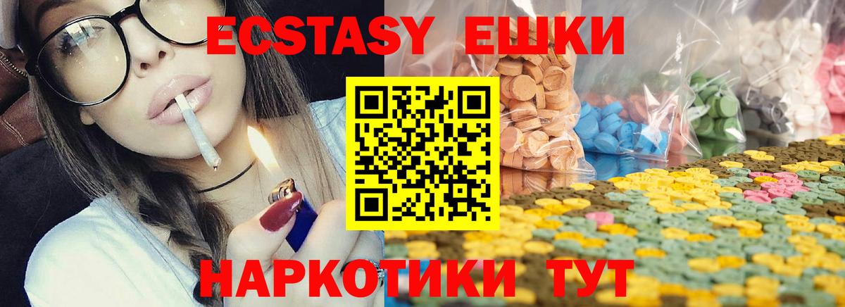 Экстази бентли Анапа