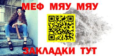 соль курить ск Абакан