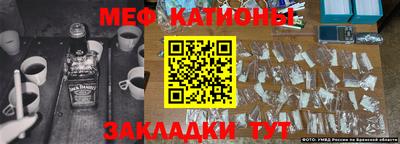 соль курить ск Абакан