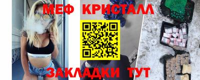 соль курить ск Абакан