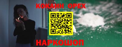экстази Абинск