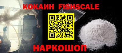 соль курить ск Абакан