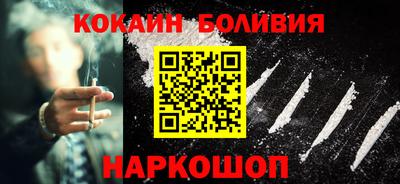 соль курить ск Абакан