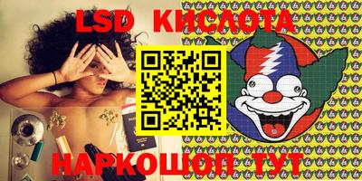 соль курить ск Абакан
