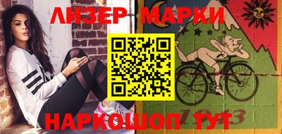 соль курить ск Абакан