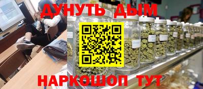 соль курить ск Абакан