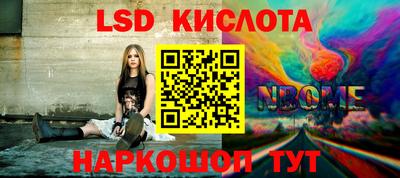 экстази Абинск
