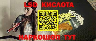 экстази Абинск