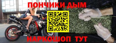экстази Абинск