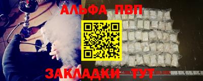 соль курить ск Абакан