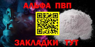 соль курить ск Абакан