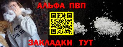 соль курить ск Абакан