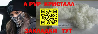 соль курить ск Абакан