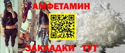 соль курить ск Абакан