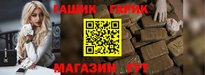 соль курить ск Абакан