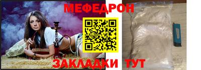 прущие грибы Азнакаево