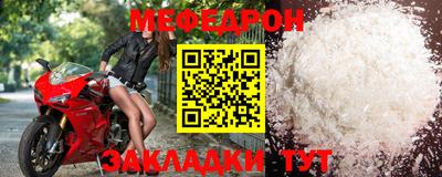 соль курить ск Абакан