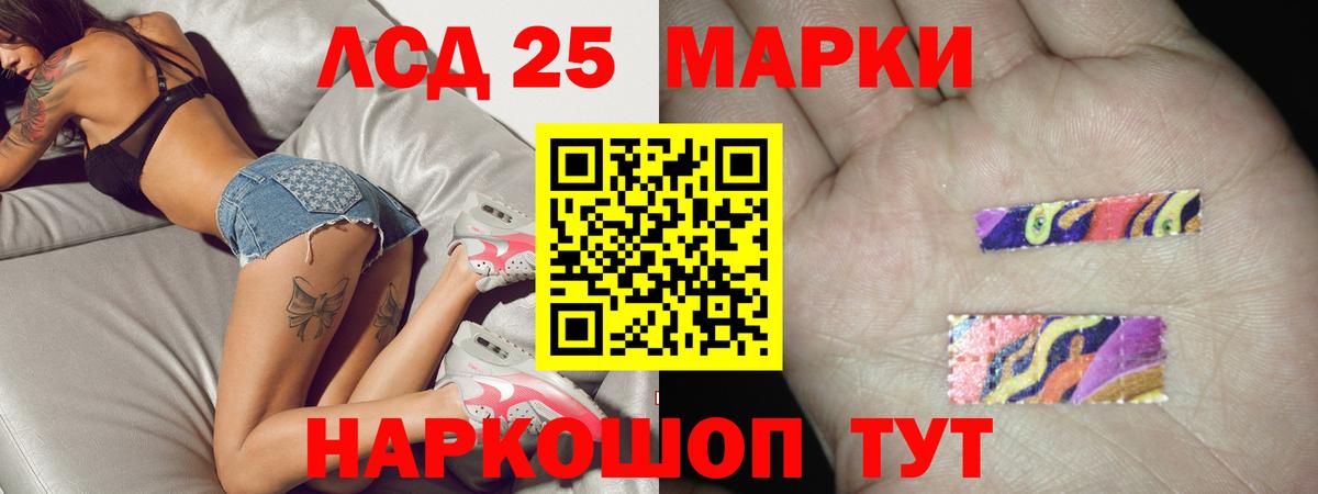 Лсд 25 экстази ecstasy  Вход с VPN  Анапа  Лсд 25 экстази кислота 