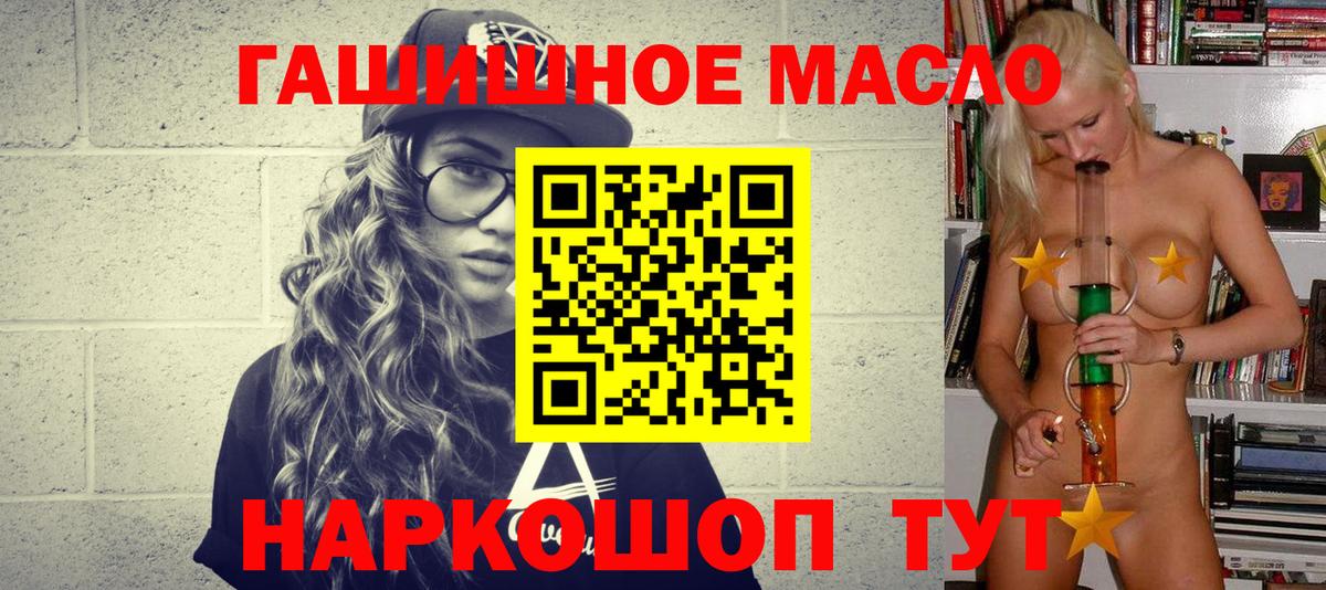 ТГК Wax Анапа
