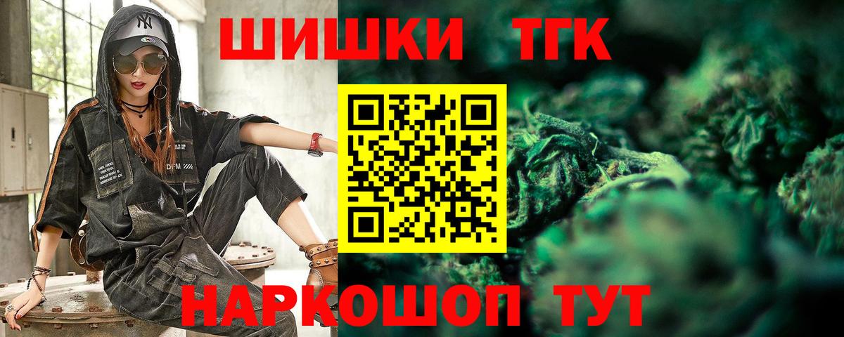 Конопля конопля Анапа